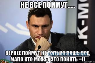 Как я бросил ругать Путина
