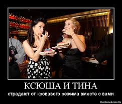 Марш Тунеядцев. Что дальше? Программа тунеядцев