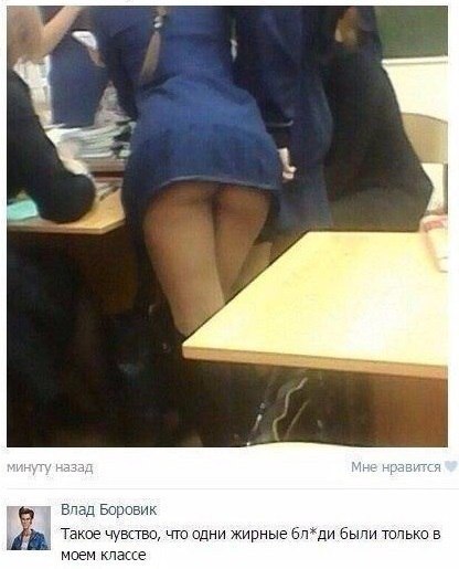 Ужасы и приколы из соцсетей 18+