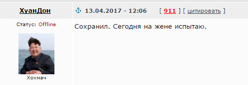 Мистический случай