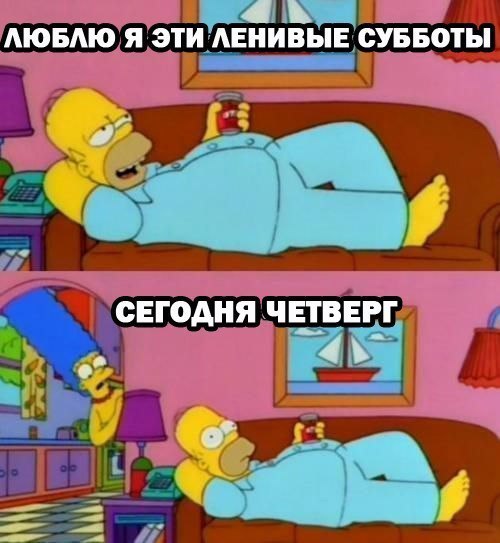 Прикольные картинки 04.06.2017