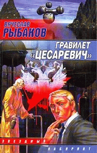 Самая любимая фантастика