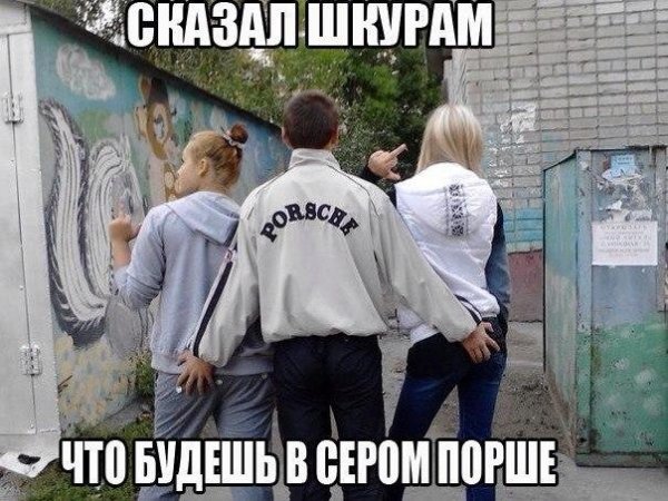 Приколы в стиле "регресс"