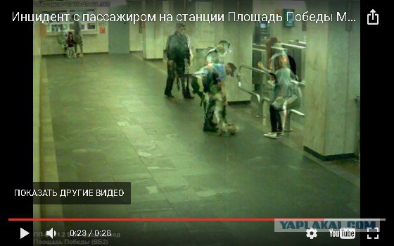 Вейп загорелся в метро