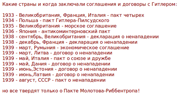 «Нет военнопленных, есть предатели Родины»