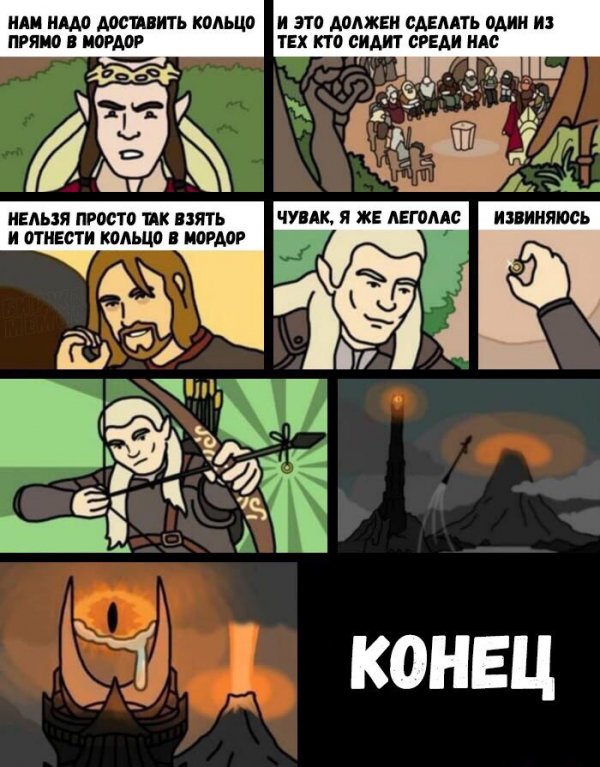 Приколы в стиле "регресс"