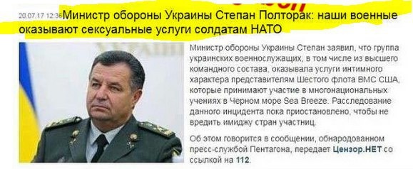 В Киеве открыли памятник воинам АТО, но....