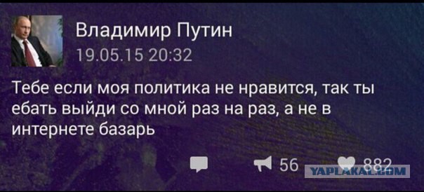 Эти комментарии меня доканают....Часть 2