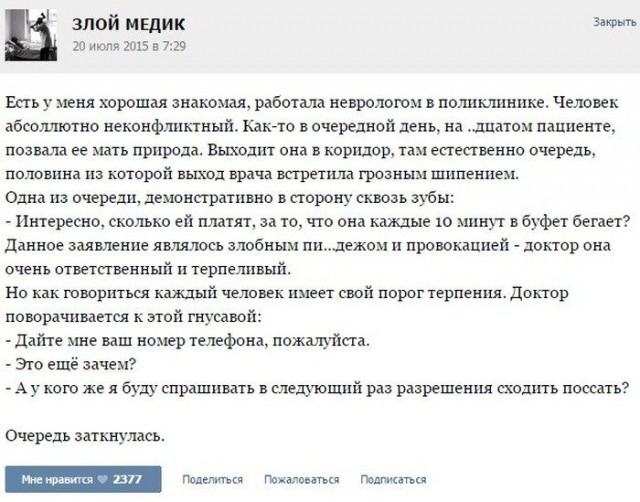 Забавные шутки, фразы и комментарии из этих ваших интернетов
