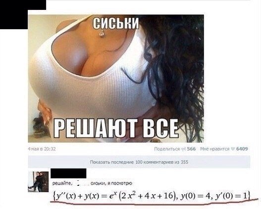 Комментарии из соцсетей