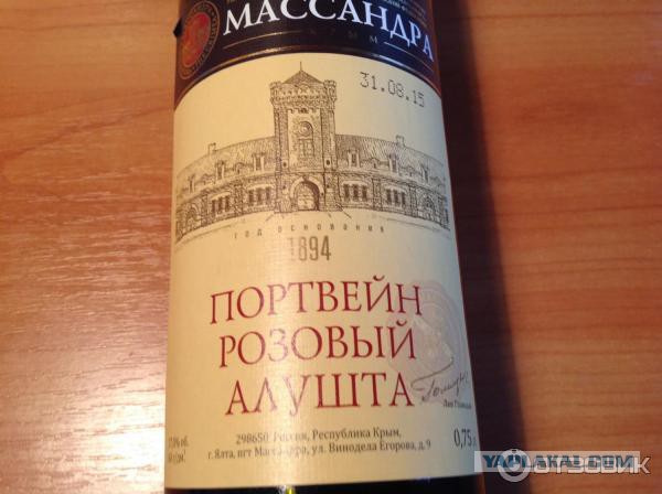 "Три топора" из СССР