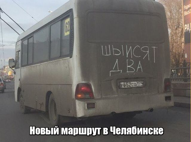 Подборка интересных и веселых картинок