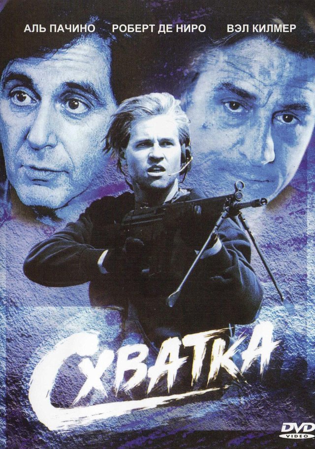 Боевики нашего детства: 20 картин, которые сформировали наше представление об идеальном экшене