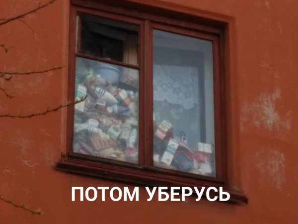 Приколы в стиле "регресс"