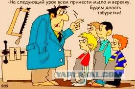 Падающая девушка