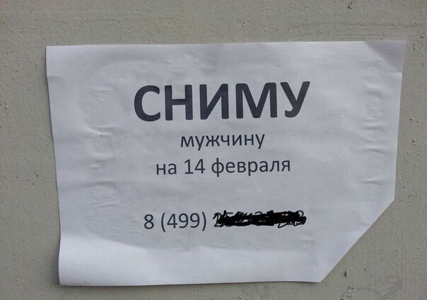 Нестандартный юмор