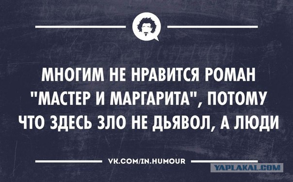 Подъезд, в котором находится "нехорошая квартира", расписан поклонниками творчества Булгакова