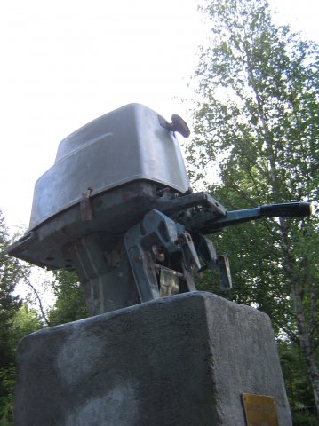 Памятник мотору "Вихрь"
