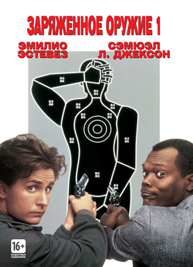 Забытые фильмы из эпохи VHS