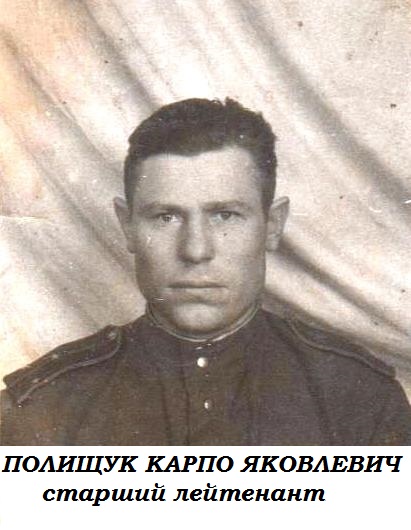 Бессмертный полк ЯП