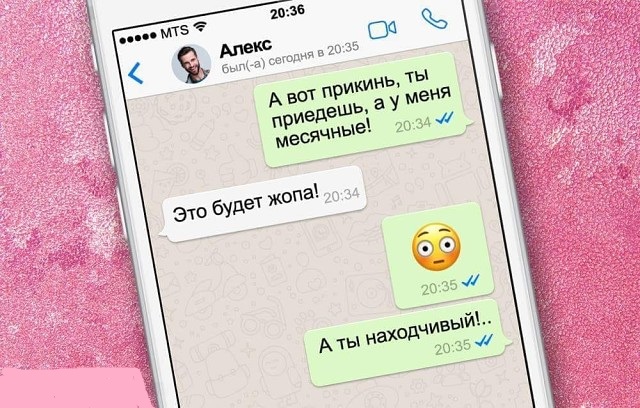 Немного пошлого юмора 2