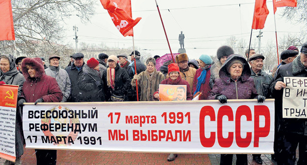 Почти половина россиян не знает, что празднуют 12 июня