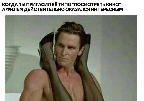Нестандартный юмор