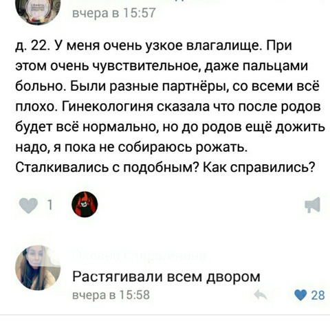 Нестандартный юмор