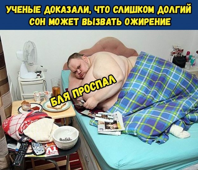 Не очень адекватный юмор