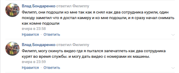 ДПСник г. Саки, который боистя камеры