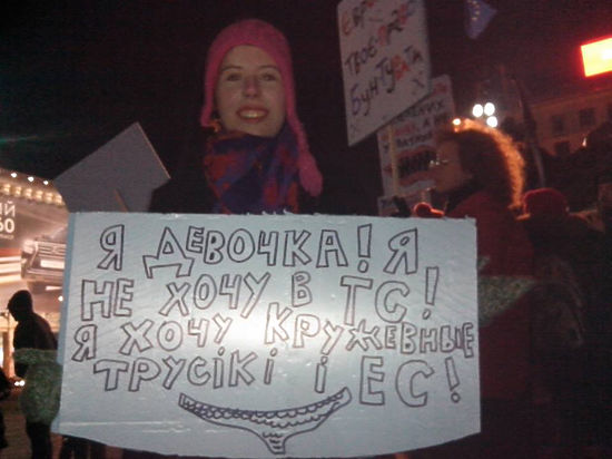 В центре Москвы группа подростков устроила «бессрочный» протест против пенсионной реформы