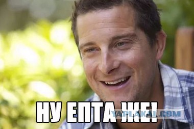Как разжечь огонь гвоздем
