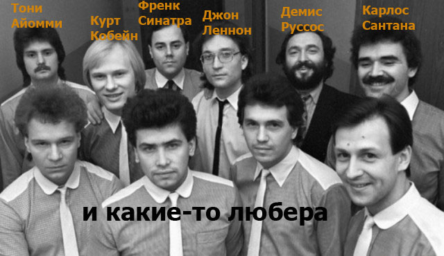 Рок-музыканты в поп-музыке