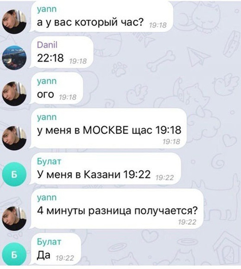 Нестандартный юмор