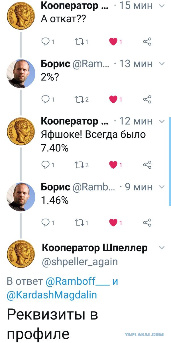 Картинки юморные и тексты