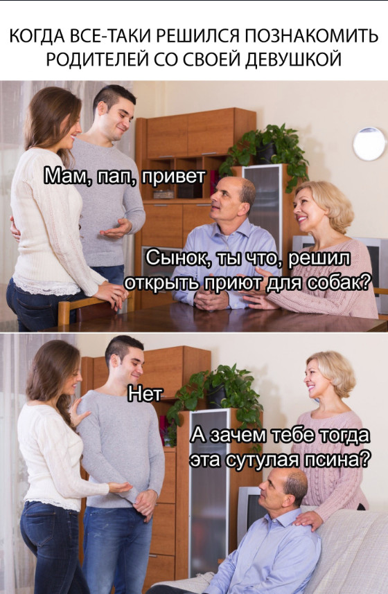 Нестандартный юмор