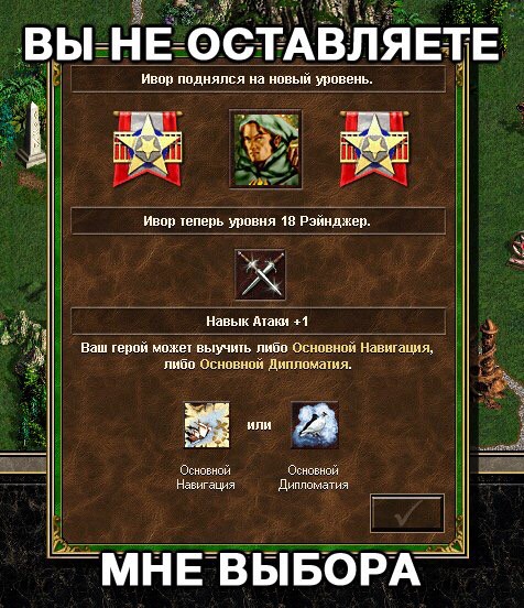 День рождения "Героев"!