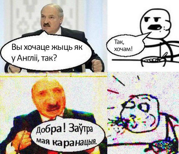 Куда катится жизнь