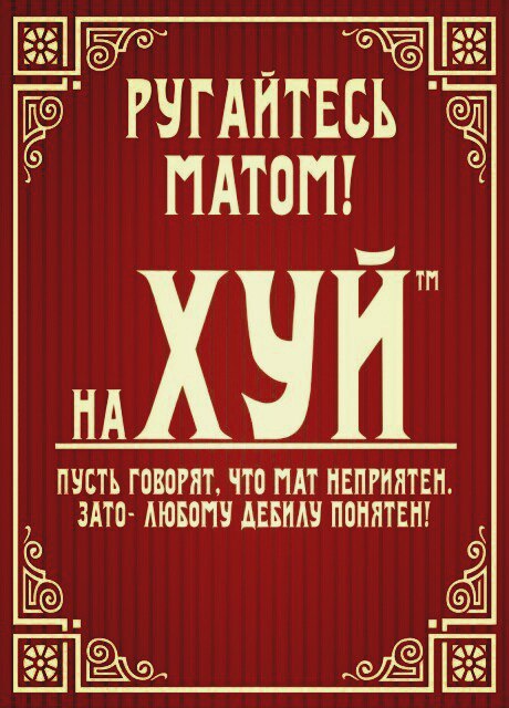 НестандART v. 38.0