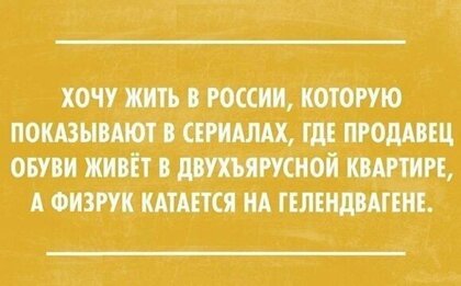 Анекдоты, истории и картинки с надписями