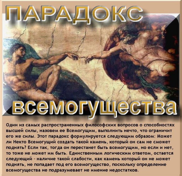 Немного юмора, умного 29.05