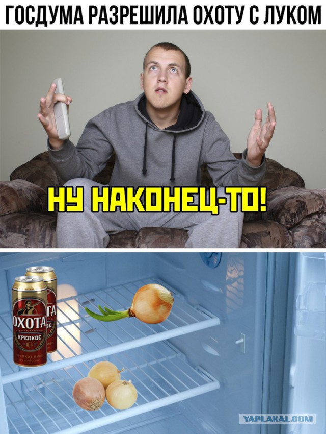 Любительница охоты с луком берет с собой маленькую дочь