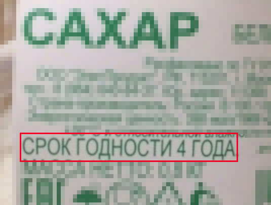 Килограмм все меньше и меньше