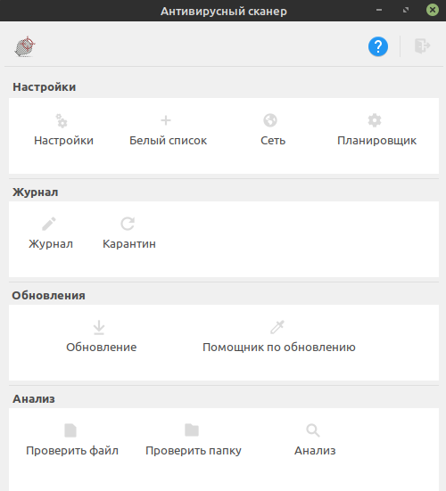 Мой переход на Linux