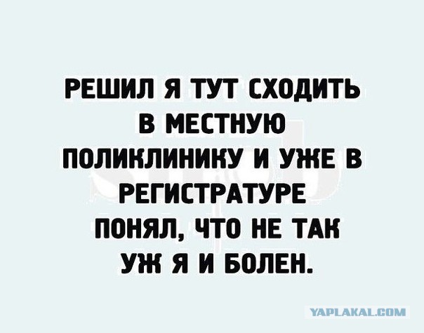 Картинки с надписями, истории и анекдоты 24.10.19