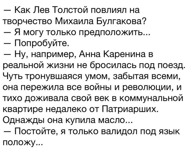 Понедельник пикчерс