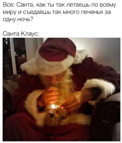 Бредзона 12.12.2019