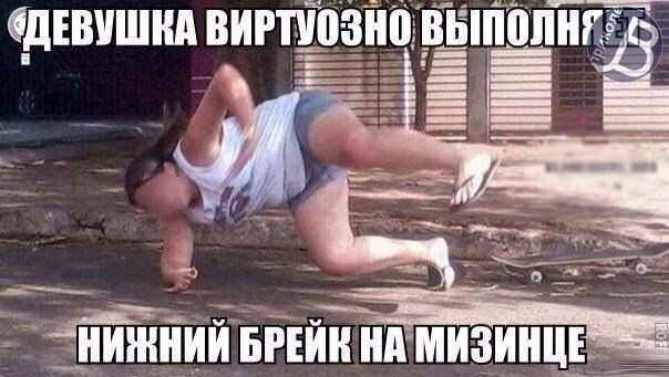 Древние мемы с ВК. Для тех кто забыл