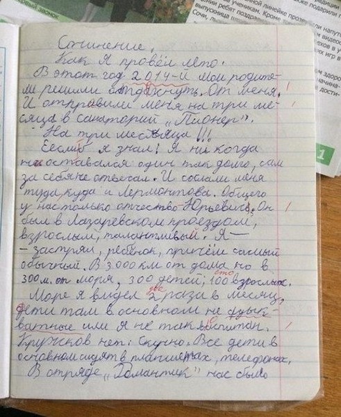 Древние мемы с ВК. Для тех кто забыл