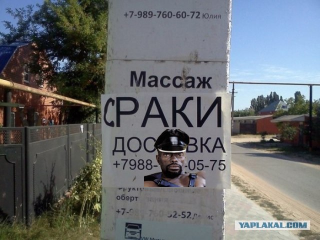 Кому массаж?